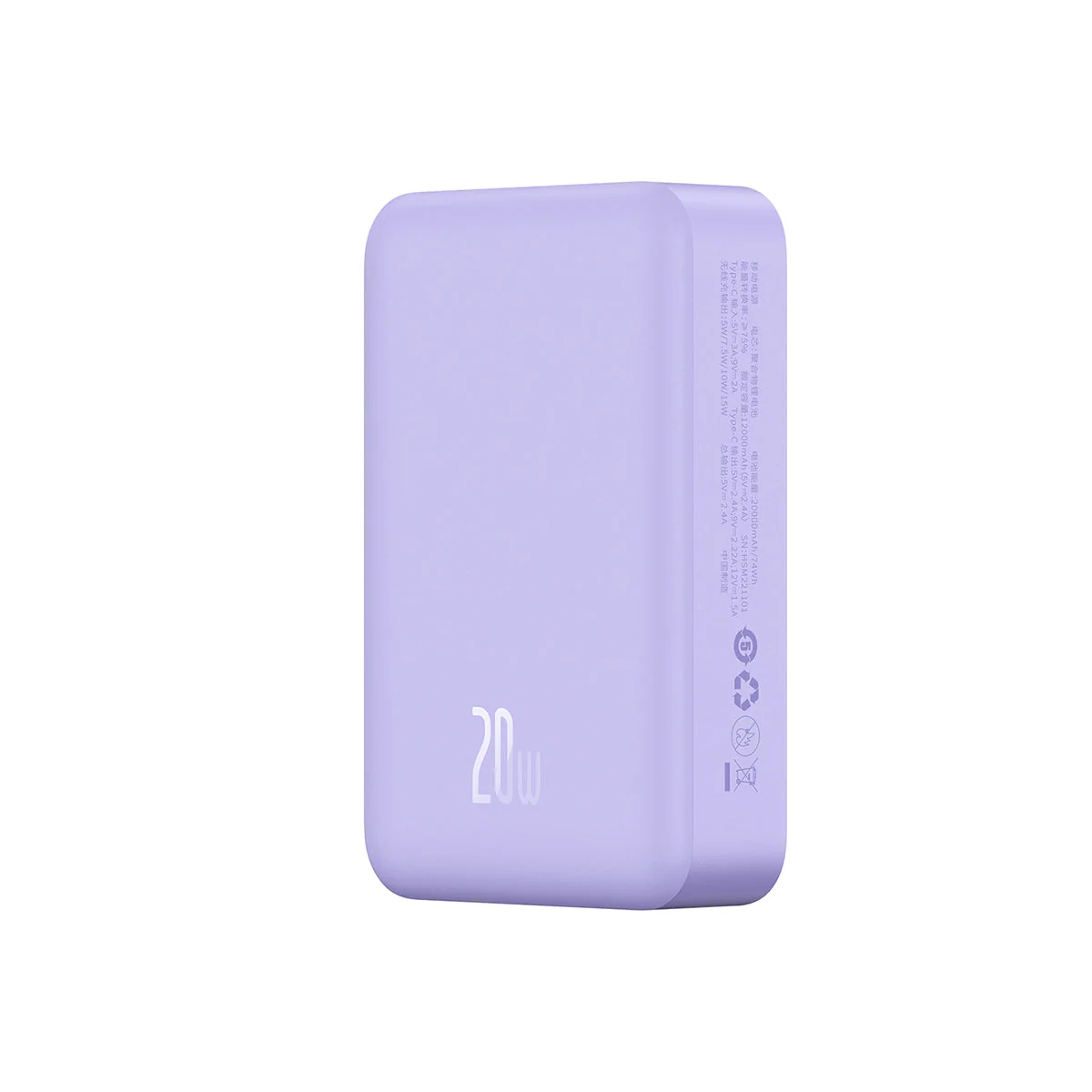 Baseus Magnetic Mini Power Bank 20000mAh 20W - Image 21