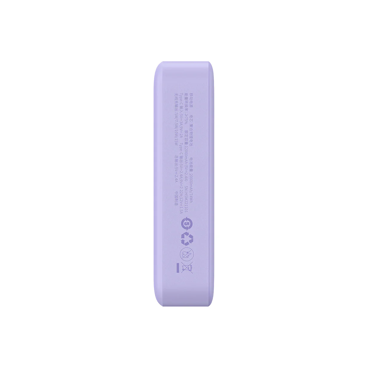 Baseus Magnetic Mini Power Bank 20000mAh 20W - Image 23